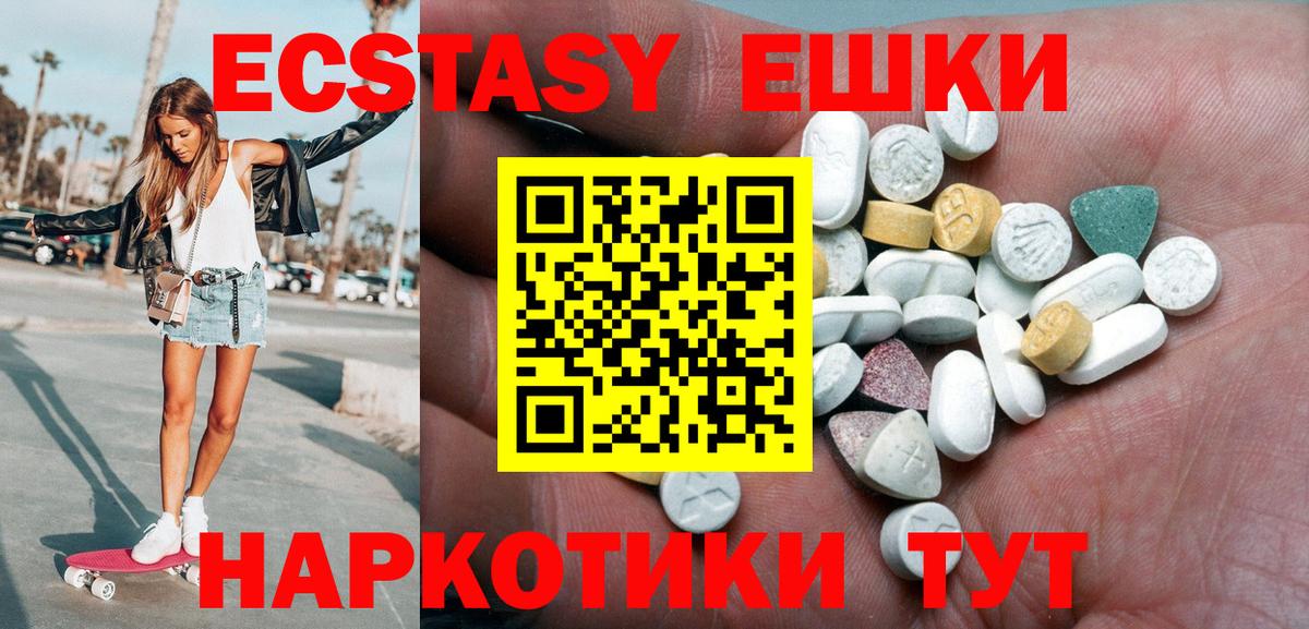 OMG рабочий сайт  Экстази mix  Вход с VPN  Донецк  Ecstasy 99% 