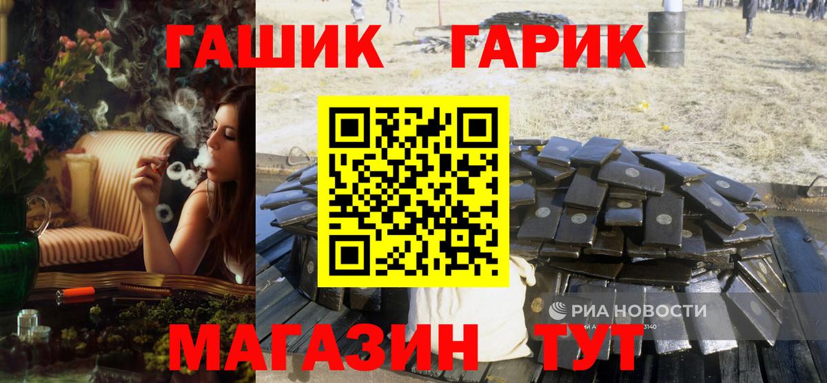 COCAIN  Вход с VPN  Меф кристаллы  Донецк  Канабис 