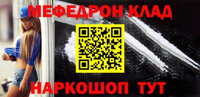 мефедрон Краснознаменск
