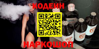 прущий лед Краснодар