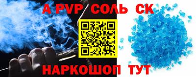 прущий лед Краснодар