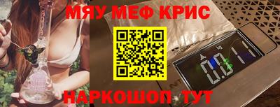 jwh Краснокаменск