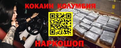 прущий лед Краснодар
