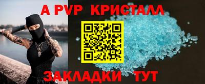 прущий лед Краснодар