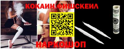 прущий лед Краснодар