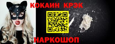 мефедрон Краснознаменск