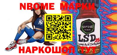 прущий лед Краснодар