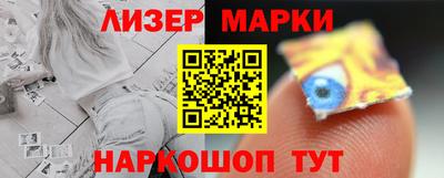 мефедрон Краснознаменск