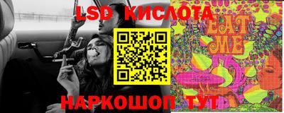 мефедрон Краснознаменск
