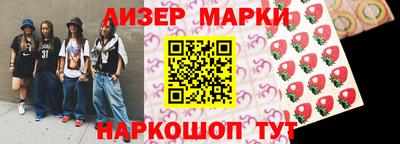 jwh Краснокаменск