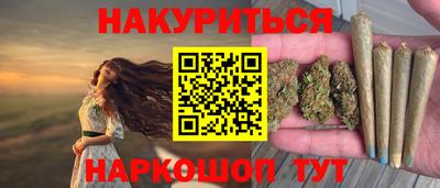 jwh Краснокаменск