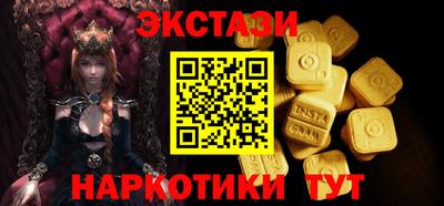 прущий лед Краснодар