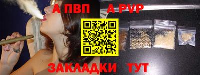 мефедрон Краснознаменск