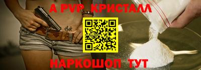 мефедрон Краснознаменск