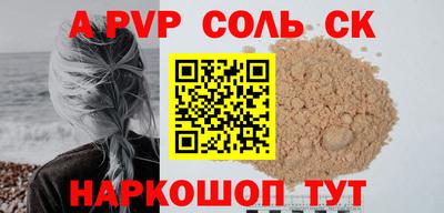 прущий лед Краснодар