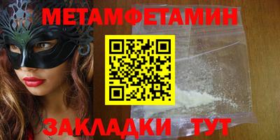 мефедрон Краснознаменск