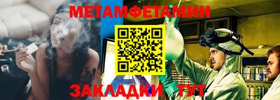 прущий лед Краснодар
