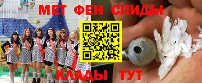 прущий лед Краснодар
