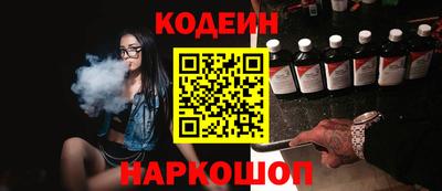 прущий лед Краснодар