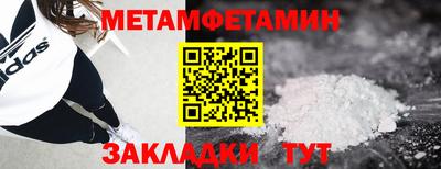 прущий лед Краснодар