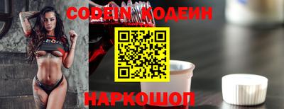 мефедрон Краснознаменск