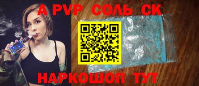 jwh Краснокаменск