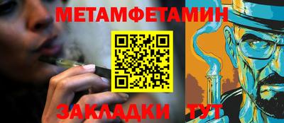 jwh Краснокаменск