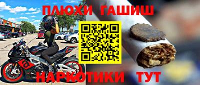 прущий лед Краснодар