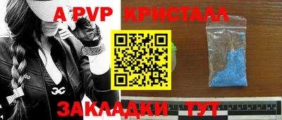 прущий лед Краснодар