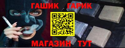 прущий лед Краснодар