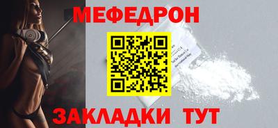 jwh Краснокаменск