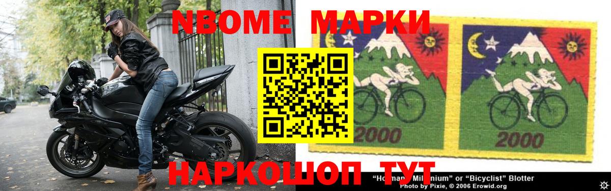 hydra маркетплейс  Вход с VPN  Донецк  LSD-25 экстази ecstasy 