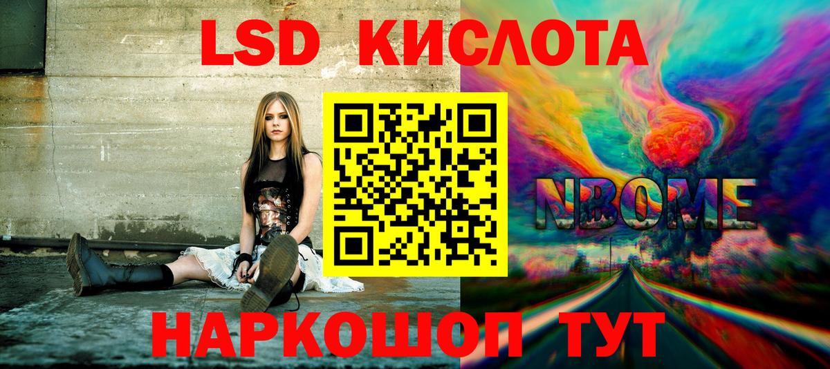Марки NBOMe 1,5мг  Вход с VPN  Донецк  Марки NBOMe 1,5мг 