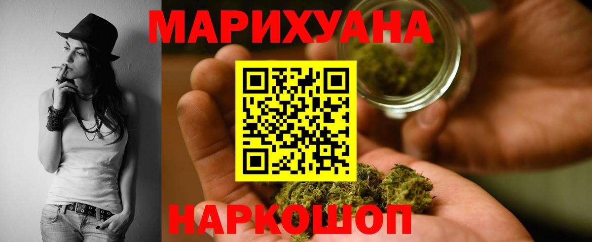 МАРИХУАНА White Widow  МАРИХУАНА Amnesia  Вход с VPN  Донецк 